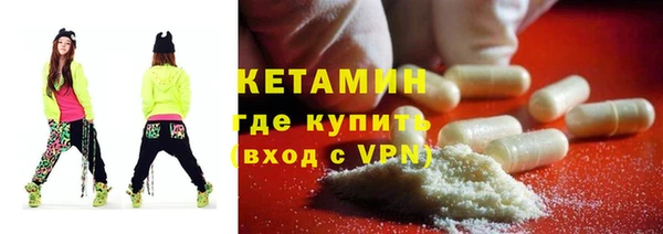 MDMA Premium VHQ Балахна