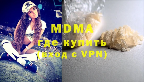 MDMA Premium VHQ Балахна