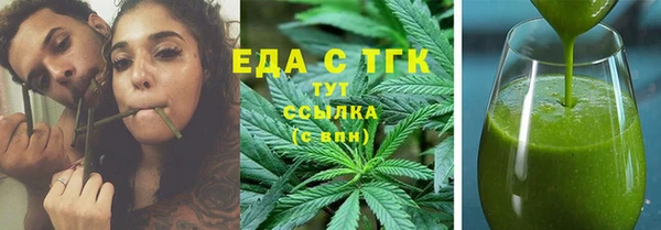 ECSTASY Балабаново