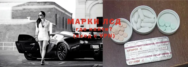 Лсд 25 экстази ecstasy  сколько стоит  Злынка 